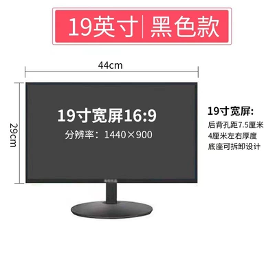 Car display – Cashier Av Video Surveillance - 19inch-widescreen-black-resolution-1440900-package-1-computer-vga