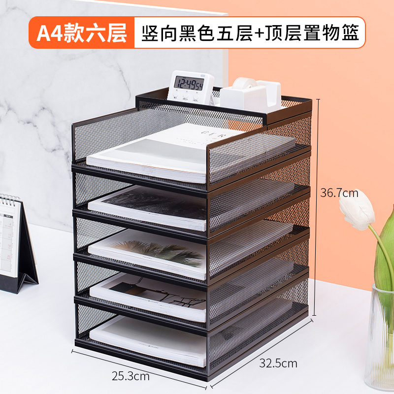A4 업그레이드된 유럽식 6단(세로형 나이트 블랙 벨트 사이드 메쉬 5단 콤비네이션 스탠드 + 미끄럼 방지 수납바구니)