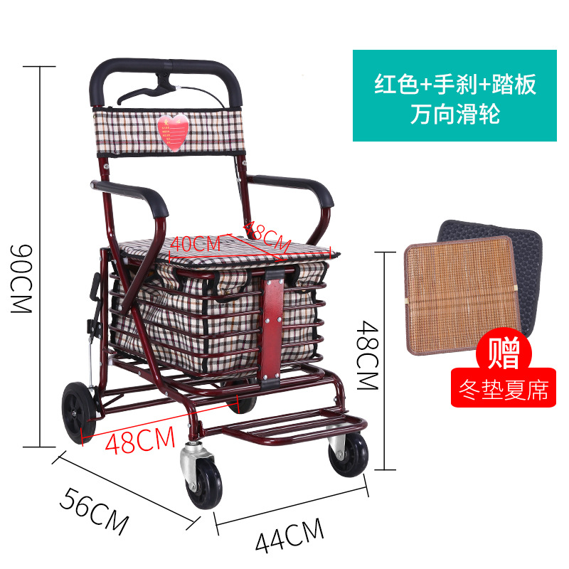 D-레드 + 유니버설 휠 + 페달 + 핸드 브레이크 업그레이드 강화 강화