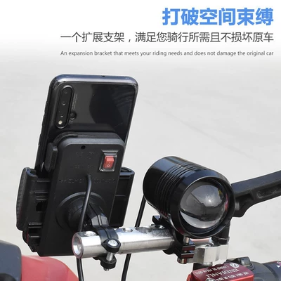 Motorcycle Safety Supplies – seat spotlight cross bar