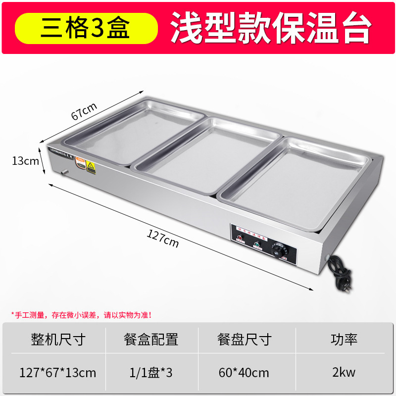 Mesa de aislamiento térmico de comida rápida multifuncional eléctrica comercial de calefacción automática de control de temperatura de acero inoxidable cocinado armario de carne marinada caliente al vapor mesa de platos al vapor