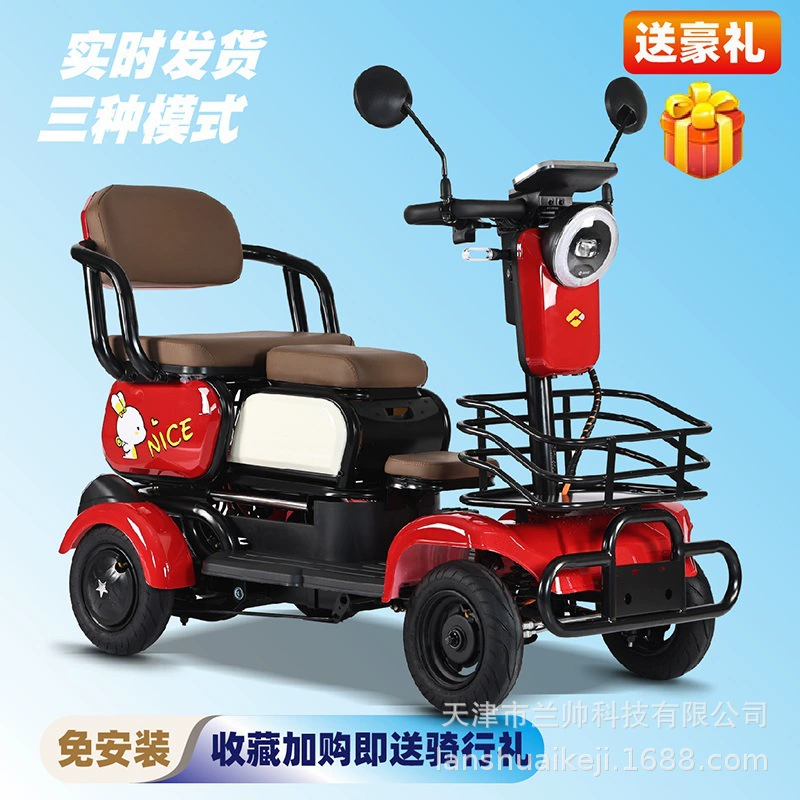 EA6-Небольшой четырехколесный случайный скутерн для пожилых людей