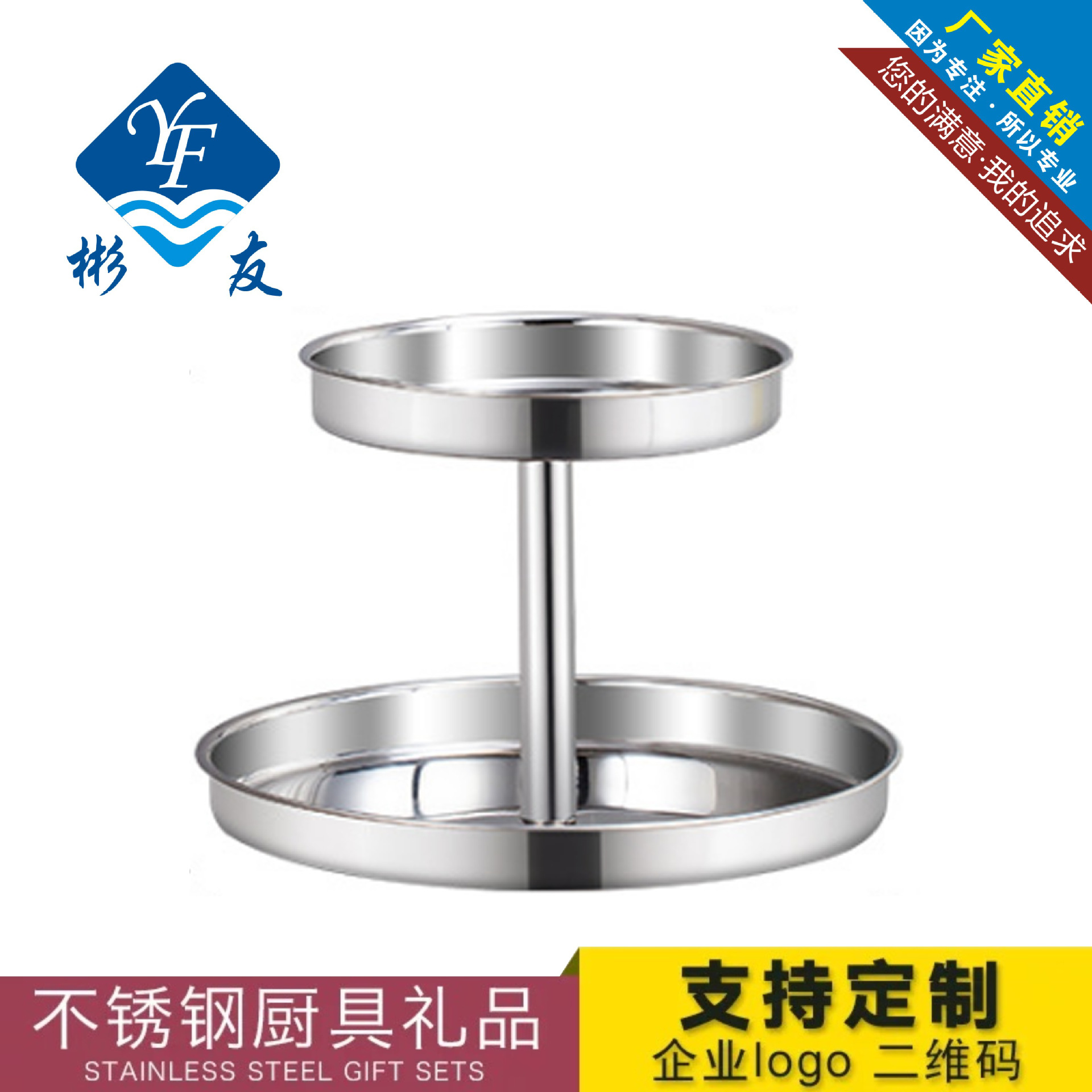 不锈钢旋转置物架厨房油盐酱醋调料盘卫生间洗漱家用化妆品收纳盒|ms