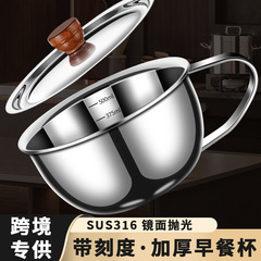 304 ステンレス鋼ウォーターカップ食品グレード子供用飲料カップ家庭用ミルクカップハンドル付き栄養補助食品ボウル朝食カップ