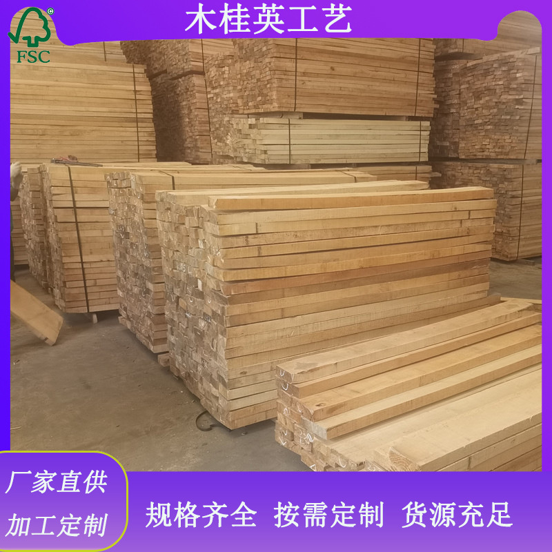 厂里销售FSC 荷木板 清水料烘干杉木FSC条 荷木板材FSC产品工艺品
