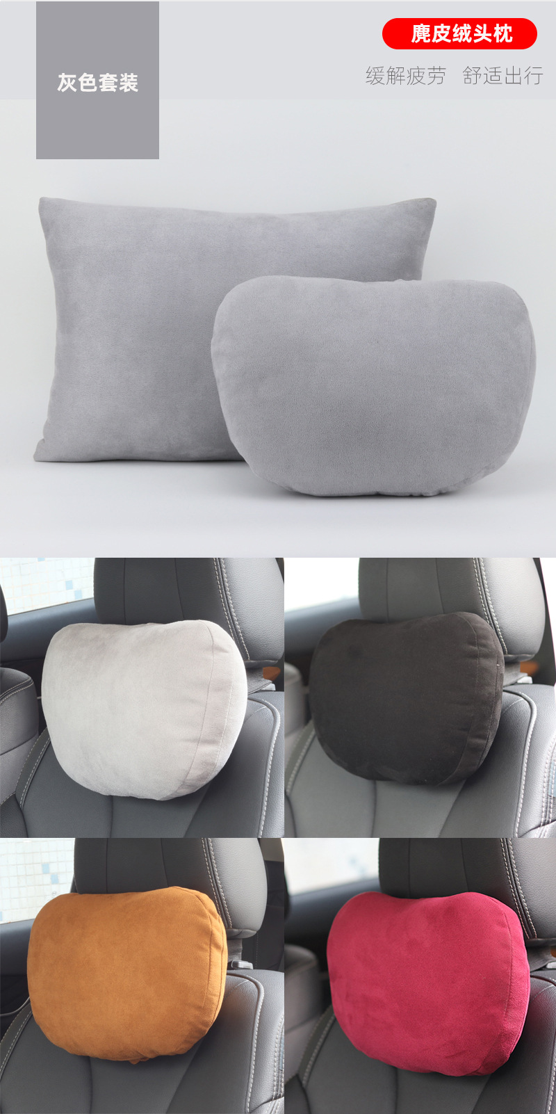 Car headrest neck pillow a pair of suede pillow for loading car back cushion waist support waist support wholesale