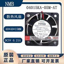 04015KA-05M-AT ԭװMNB DC5V 0.21A 4cm����3�߱�������ɢ�ȷ���
