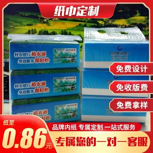 ���漈�鶨 ��ܛ�������� ����ӡˢLOGO�V��鼈�y�м������a���l