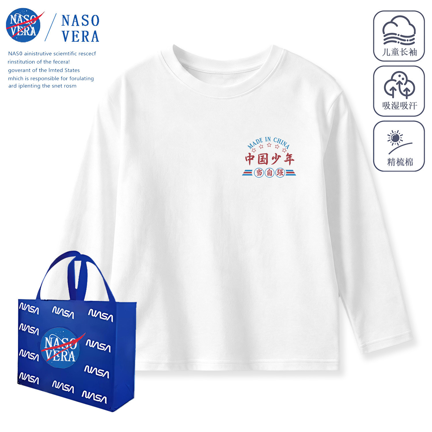 Chinese children's round neck long-sleeved T-shirt, fashionable and trendy kindergarten class uniform, children's inner layer, base layer, outer layer.