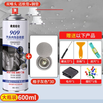 Car interior film, Repair Nails Fixing Clips Car - large-bottle-of-600ml-double-nozzle-self-spraying-glue-1-bottle-30-plaid-gray-buckles