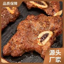 安井冻品先生黑椒牛仔骨 冷冻整块原切肋条蒜香小排 半成品预制菜