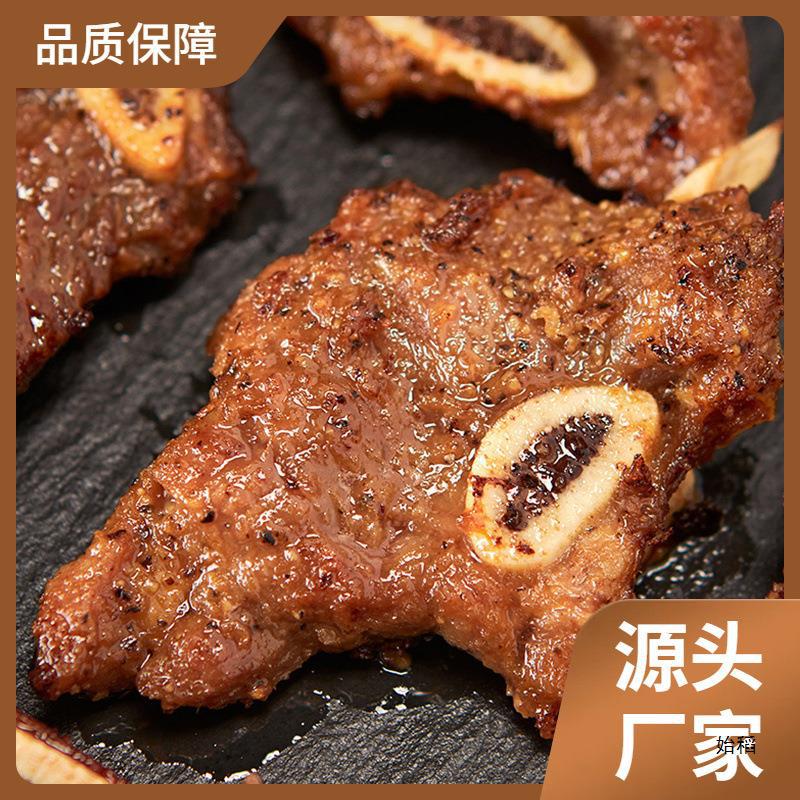 安井冻品先生黑椒牛仔骨 冷冻整块原切肋条蒜香小排 半成品预制菜