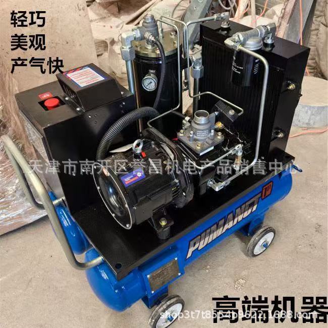 スクリュー式エアコンプレッサ移動永久磁石インバータ一体スクリューエアコンプレッサ220Vエアコンプレッサ7.kw家庭用|undefined
