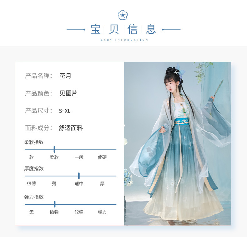 原创汉服女中国风宋制改良齐腰襦裙刺绣大袖衫春夏季薄款古风套装-阿里巴巴
