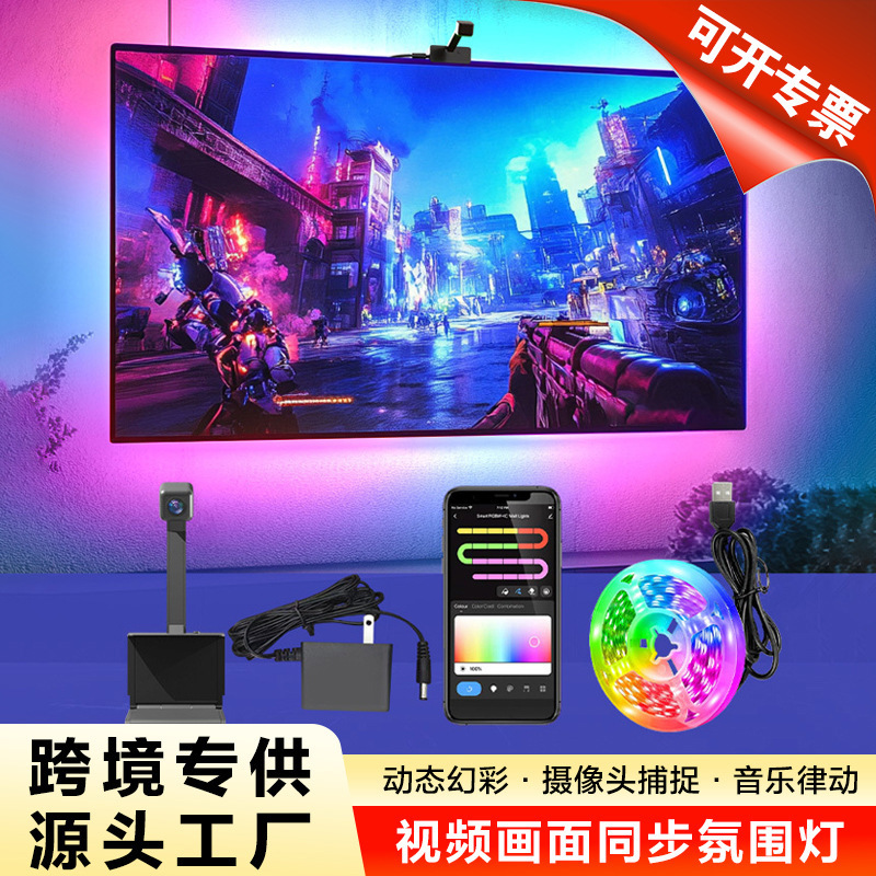 Cross-border explosions TV TV with screen atmosphere light smart graffiti WiFi TV background smart synchronization light belt
