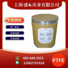 PTFE 日本大金  聚四氟乙烯  F104  挤出级 拉丝级 ptfe塑料颗粒