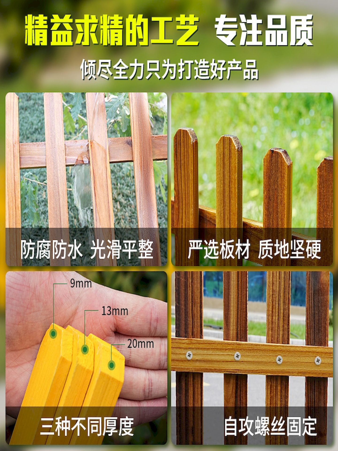 ♔室内阳台防腐木栅栏户外碳化护栏庭院园艺装饰围栏白色隔断小篱