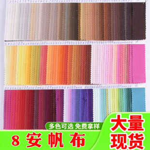 8��ȫ��ƽ�y���Ϸ���ȫ��ˇ����ɫ���F؛ ���Ь���ϴַ������鷫