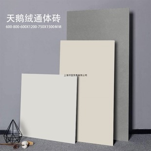 Soft light brick 600x 600 living room non-slip floor tile cream wind floor tile plain ceramic tile new full-body