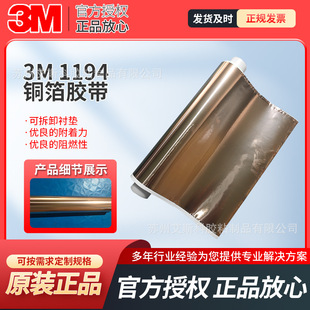 3M1194����~���z���͸ߜ�늴������o�й������Դ늳��·�匣��