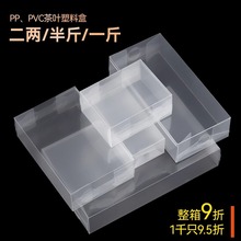 ����pvc���~���b��ĥɰpp�հ׺�͸������bpc���~������pet�����
