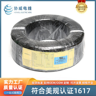��Ҏ�J�C1617��ȼ������о��Ӿ����Ӿ����h����ȼ��a�~�z늾�