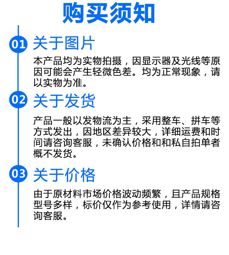 劈裂棒详情页通用 (10).jpg