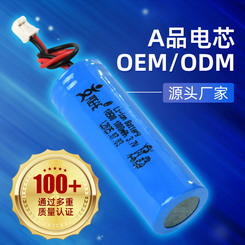 POEAE リチウム電池 3.5Ah 心電図モニター用電池 スポットライト 18650 リチウム電池 3.7v 保護基板付き|undefined