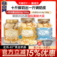 ����䁡��r����Ƥ120g���Rͬ����ɹŸ��}����ţ�郺ͯ