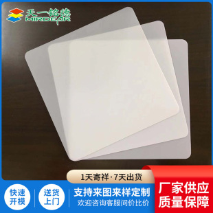 Factory supply PS board PMMA material acrylic board ps diffusion board transparent board to map to sample customization
