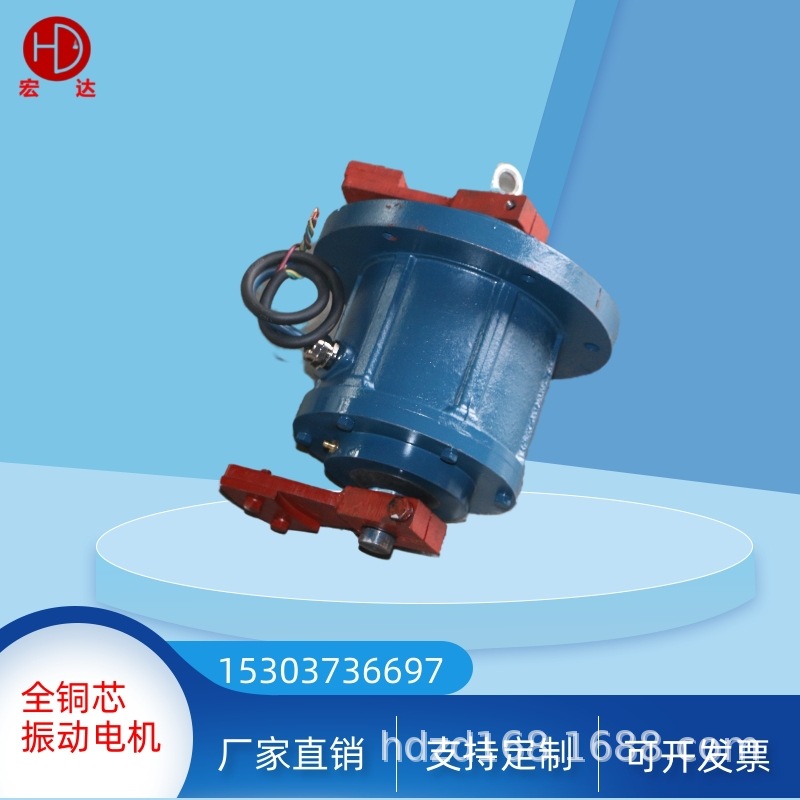 宏达旋振筛振动源 立式三相振动电机YZUL T05系列上法兰电机