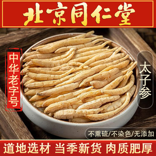 ̫�Ӆ����r��Ʒ�Ҝ��ݲ胺ͯ���L���������������o������؛��