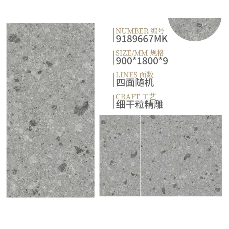 Matte terrazzo tiles 900X1800 all-ceramic full-body marble restaurant chain clothing store hotel engineering tiles Matte terrazzo tiles 900X1800 all-ceramic full-body marble restaurant chain clothing store hotel engineering tiles