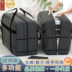 クロスボーダーハンドバッグ移動旅行寮ワードローブ収納袋折りたたみ大容量衣類綿キルト収納袋