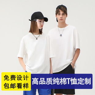 220g heavy cotton round neck short sleeve T-shirt advertising shirt cultural shirt work clothes activity team custom printed LOGO