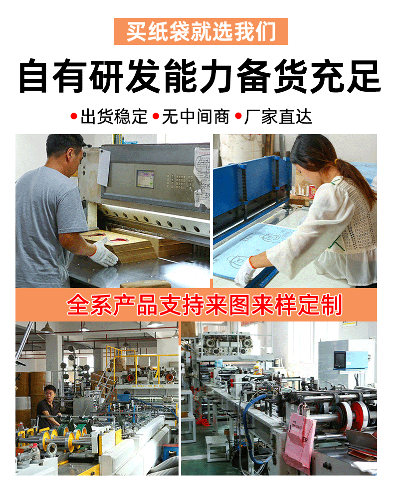 龙年礼物包装袋