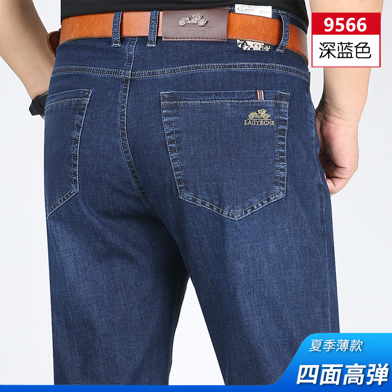 [얇은 여름 스타일] 9566 다크블루