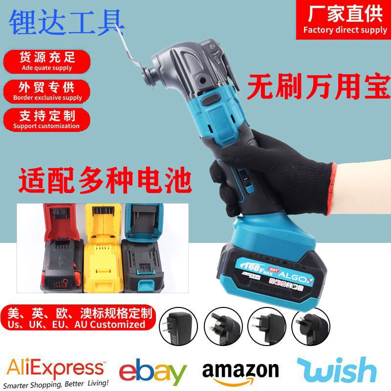 Литиевая батарея, бесщеточная многофункциональная лопата, режущий и шлифовальный станок, деревообрабатывающий электроинструмент, литиевая аккумуляторная шлифовальная машина