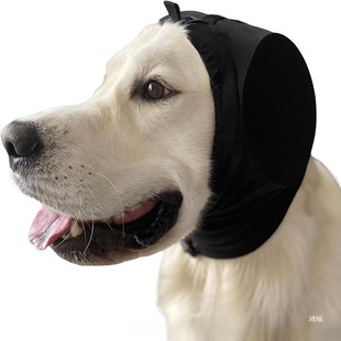 Cross-Border Pet Supplies Dog Earmuffs Dog Ear Noise Protection Cover Dog Noise Reduction Headphone Cover
