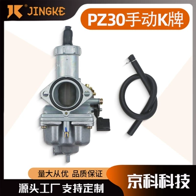 Pz30 Carburetor Is Suitable for Honda Cg175 200 250Cc 30mm Manual Choke Switch