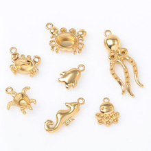 diy饰品不锈钢配饰章鱼海马小螃蟹乌贼吊坠首饰项链手链饰品配件