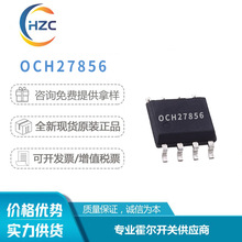 OCH27856 �๦��һ�廯�������ֱ����ˢ��� 24V �ɱ�̱ջ��ٶ�