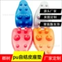 东莞成型射出eva内衬