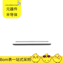 XC7Z030-1FFG676I FCBGA-676(27x27)  MCP6402T-E/SN MCP601T-E/O