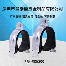 ��\P�Ϳ�C��䓿�����P�͹܊A�^�����r�ױ���P�͹���DN200
