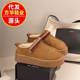 女式皮靴;女式时装单鞋;女式运动单鞋