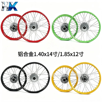 Off-road motorcycle accessories hub core wheel hub 1.4x14inch wheel hub 1.9x12inch steel rim aluminum rim wheel hub