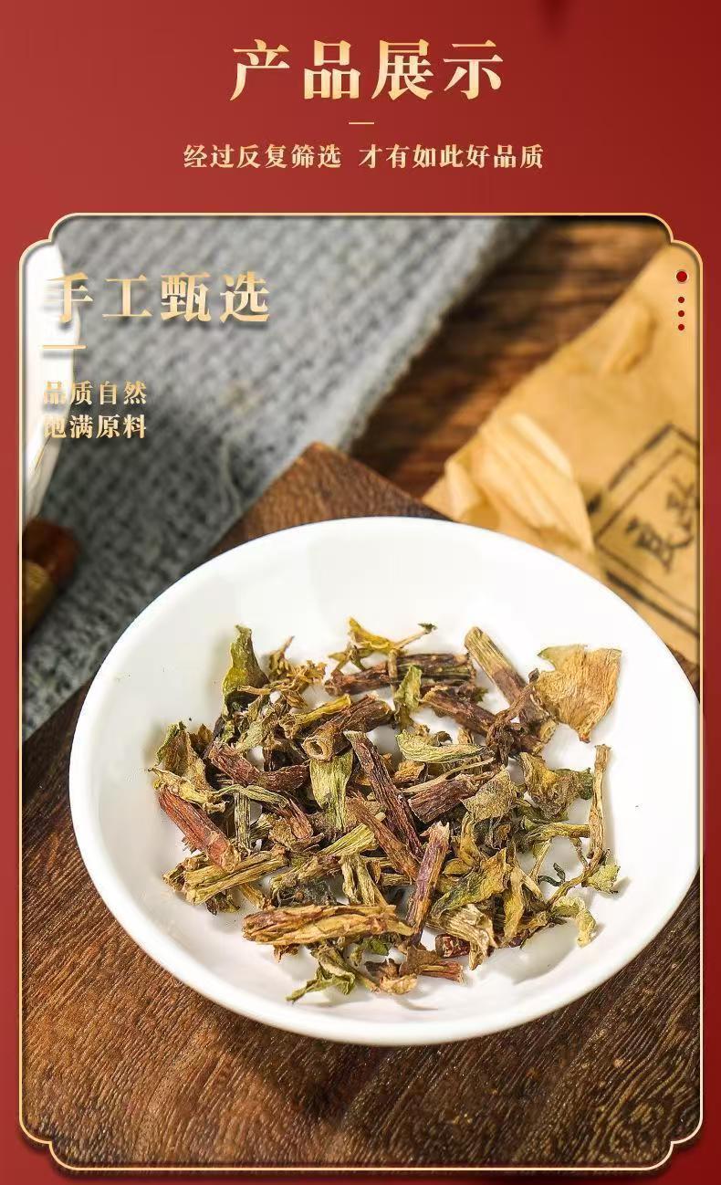 Yang Xin Cao Dried Herb Tea 40g Houttuynia-Free Sedum Aizoon Daily Wellness Infusion in use