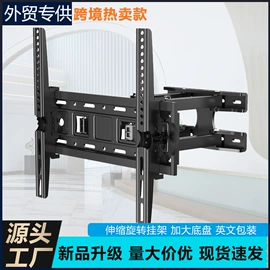 电视机配件;电视机支架;收纳架