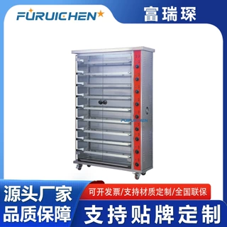 富瑞琛3/6/9层商用烤鸡炉旋转烤鸡机烤鸡炉大容量实力工厂定制